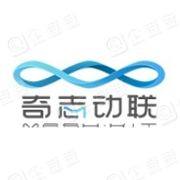 广州奇志信息科技有限公司