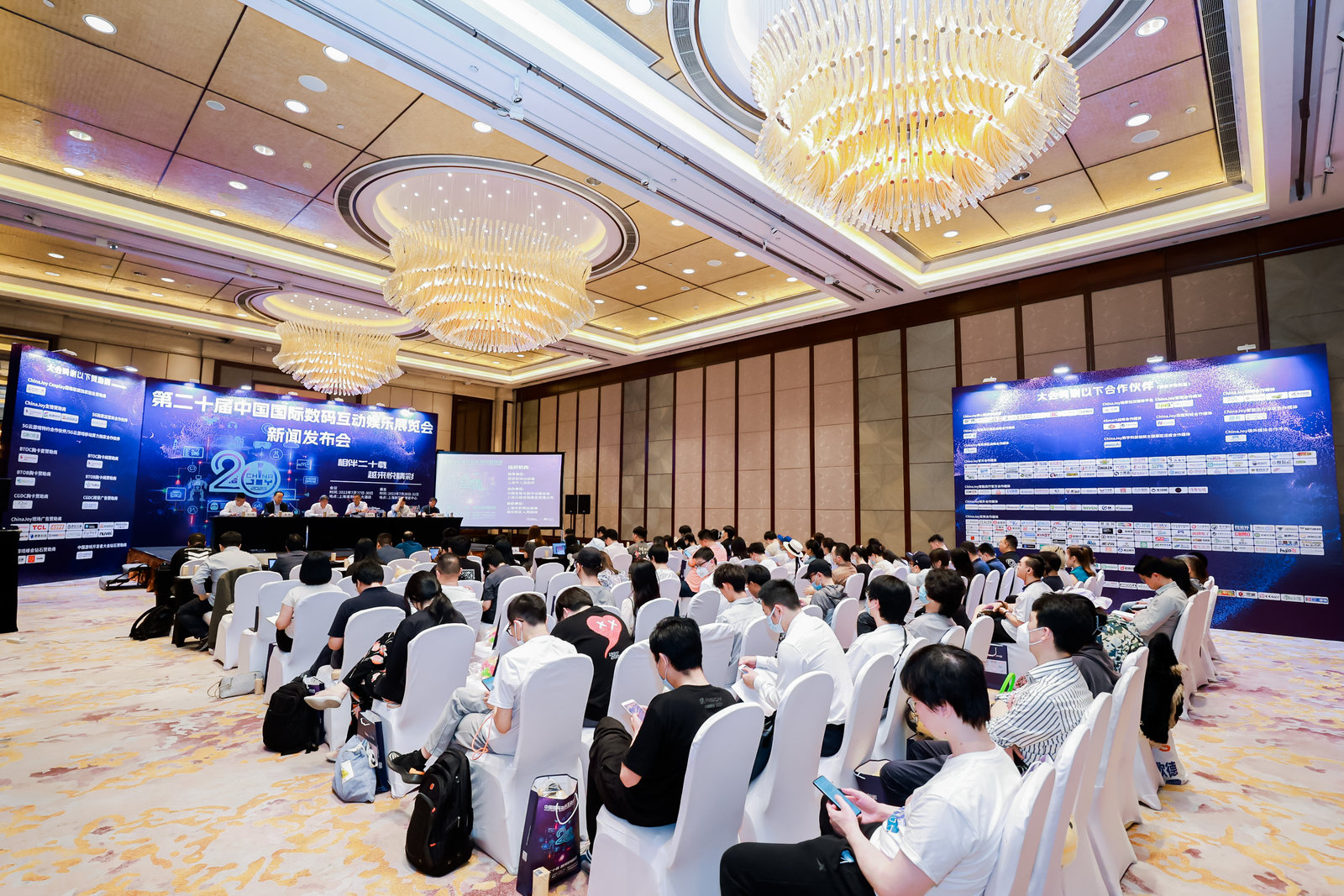 2023年第二十届ChinaJoy新闻发布会在沪召开，展会十大亮点全面解读！
