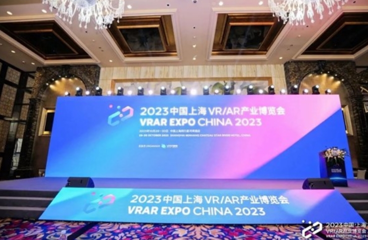 行业盛宴！2023中国VRAR产业博览会今日盛大开幕